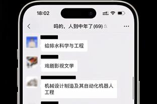 雷竞技赛事竞猜截图4